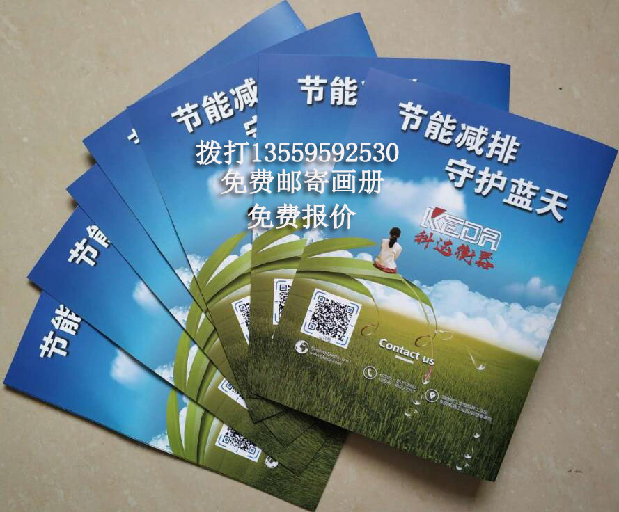 寧德能耗計量系統(tǒng)